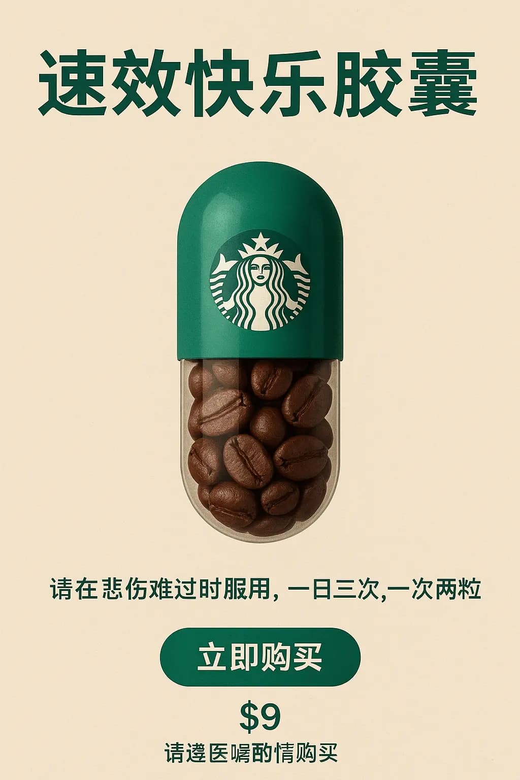 Happy Capsule Creation — example output