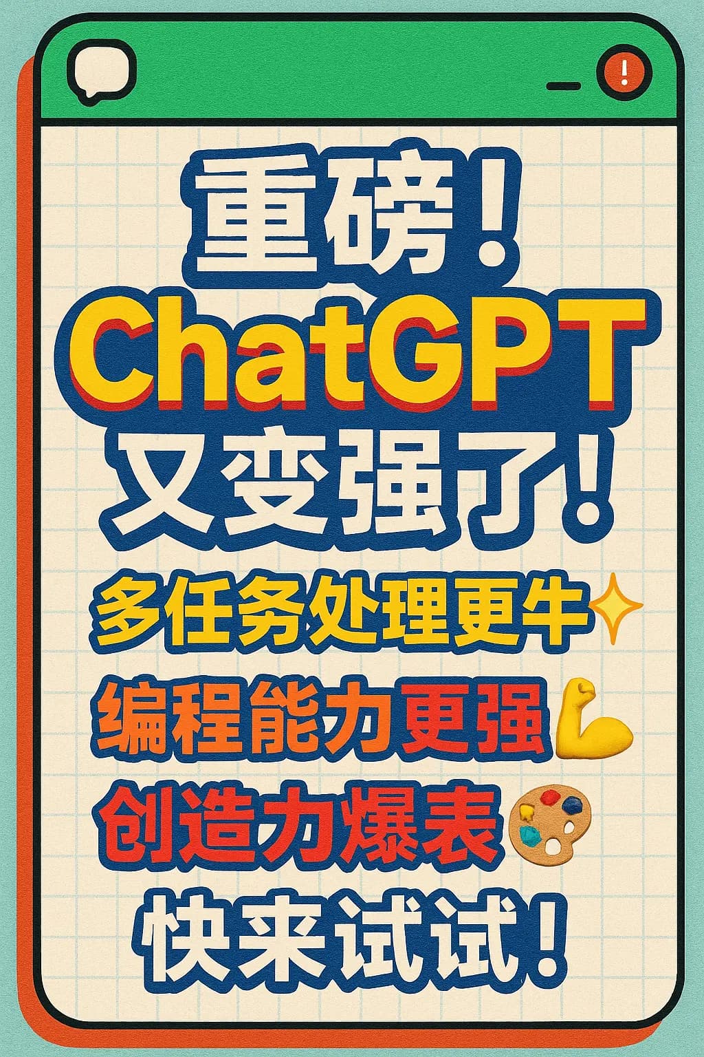 Xiaohongshu Cover Image — example output